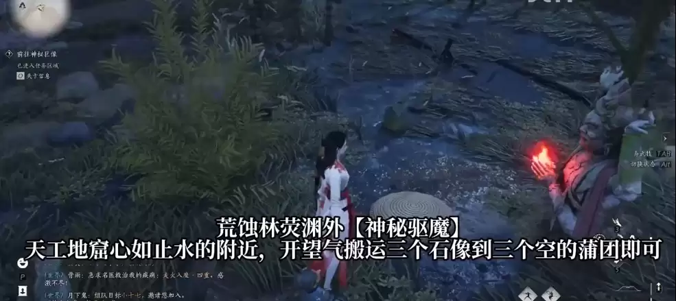 燕云十六声妙妙喵宝藏神秘驱魔任务攻略_wishdown.com 燕云十六声妙妙喵宝藏神秘驱魔任务攻略_wishdown.com