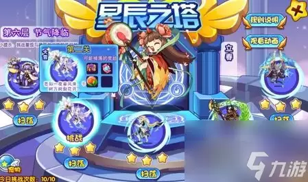 洛克王国世界S2奇遇异色焚决玩法攻略_wishdown.com 洛克王国世界S2奇遇异色焚决玩法攻略_wishdown.com