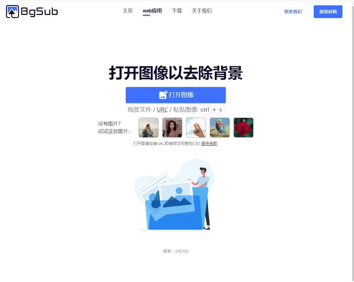 BgSub���ܱ���ȥ������