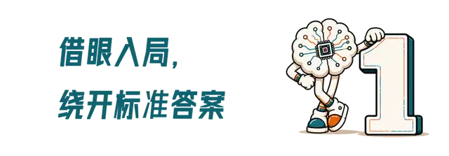 大晓李鸿升揭秘ACE-Ego:一脑多型开启具身规模化训练新路径_wishdown.com 大晓李鸿升揭秘ACE-Ego:一脑多型开启具身规模化训练新路径_wishdown.com