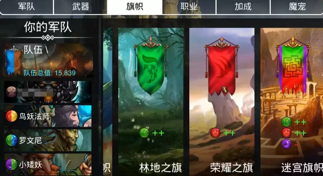 宝石战争手游高胜率实用阵容搭配推荐指南_wishdown.com 宝石战争手游高胜率实用阵容搭配推荐指南_wishdown.com