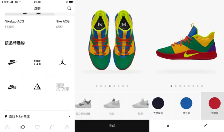 应用推荐 | 耐克上架全新 iOS 应用「Nike」,汇集官方福利 应用推荐 | 耐克上架全新 iOS 应用「Nike」,汇集官方福利