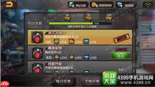 火线战姬平民最强阵容搭配攻略_wishdown.com 火线战姬平民最强阵容搭配攻略_wishdown.com