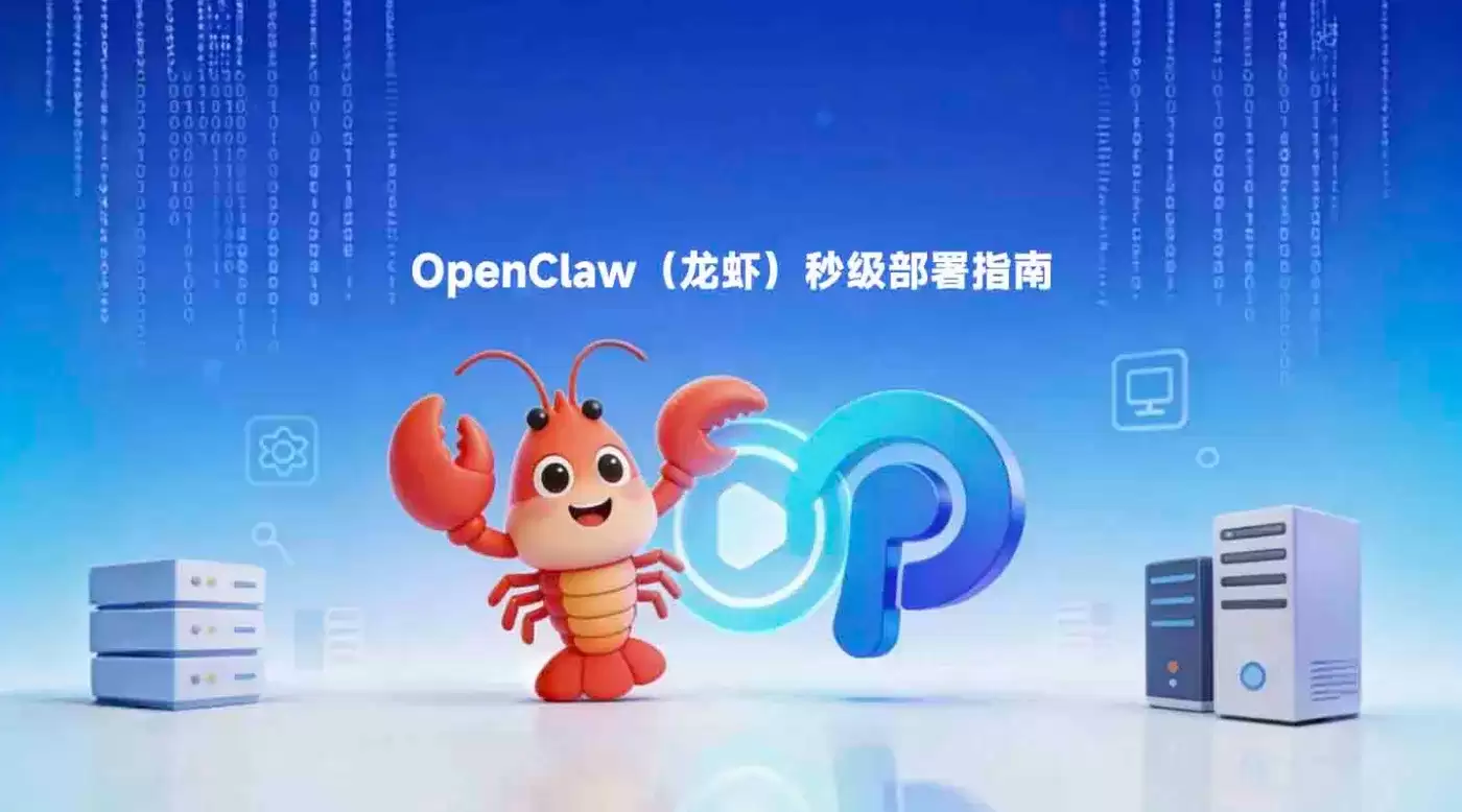 OpenClaw��Ѱ�װ�̳���TopClaw��������ز��� 1000��token��ȡ