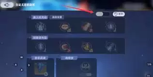 ���޴�½�Ի������Զ��������ù���