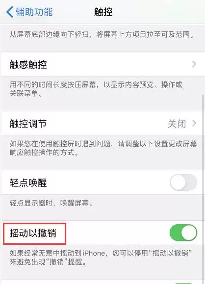 iOS 13���ٳ����༭������С����