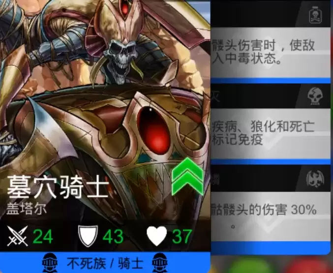 宝石战争魔头宝箱位置及获取方法详解_wishdown.com 宝石战争魔头宝箱位置及获取方法详解_wishdown.com
