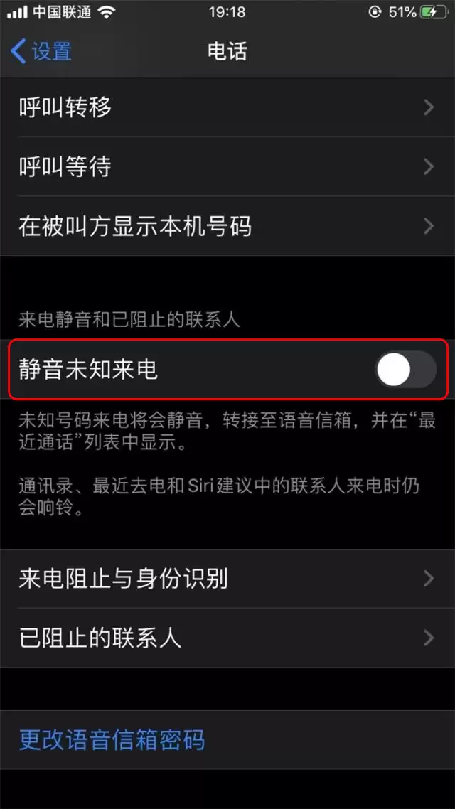 iOS 13����δ֪������©�ӵ绰�����������