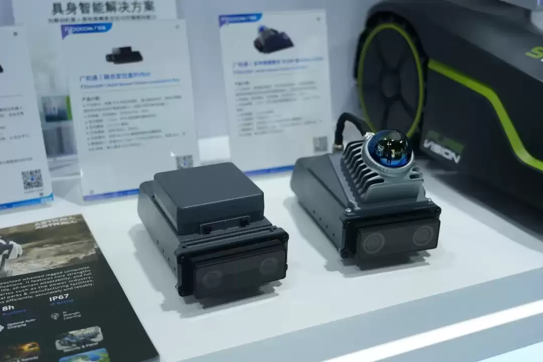 广和通MWC上海展示AI布局 重构智能连接边界_wishdown.com 广和通MWC上海展示AI布局 重构智能连接边界_wishdown.com