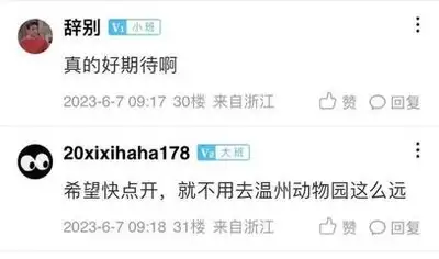 乐清上班族论坛官网在线入口_wishdown.com 乐清上班族论坛官网在线入口_wishdown.com