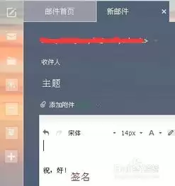 阿里云盘APP如何更改昵称和头像_wishdown.com 阿里云盘APP如何更改昵称和头像_wishdown.com
