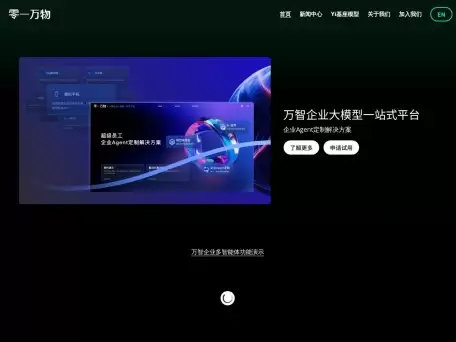 ��һ�����Project AI2.0��ִ�ģ������