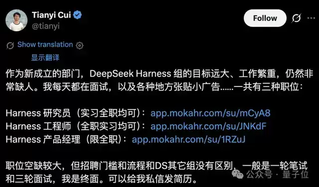 DeepSeek估值4800亿启动新一轮融资,最快明年IPO_wishdown.com DeepSeek估值4800亿启动新一轮融资,最快明年IPO_wishdown.com