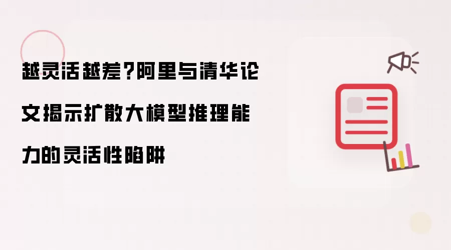 �����廪���Ľ�ʾ��ɢ��ģ�����������������