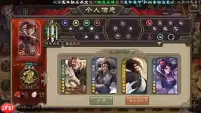 三国杀张星彩觉醒武器锦囊搭配攻略_wishdown.com 三国杀张星彩觉醒武器锦囊搭配攻略_wishdown.com