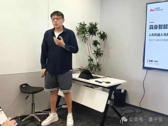 逐际动力再融2亿美元加速港股IPO 张巍:营收对赌不可取_wishdown.com 逐际动力再融2亿美元加速港股IPO 张巍:营收对赌不可取_wishdown.com