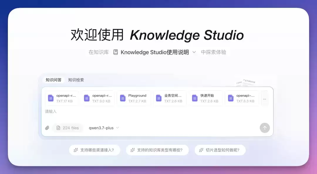 阿里云补齐RAG关键一环应对企业Agent涌入_wishdown.com 阿里云补齐RAG关键一环应对企业Agent涌入_wishdown.com