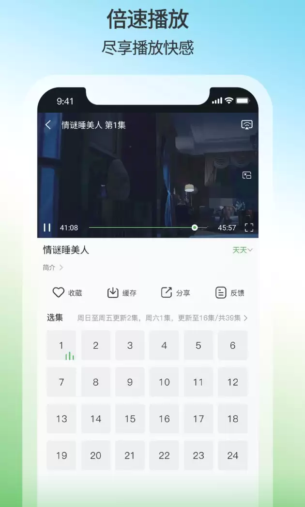����ƬApp�ĸ���þ�ѡ�Ƽ�