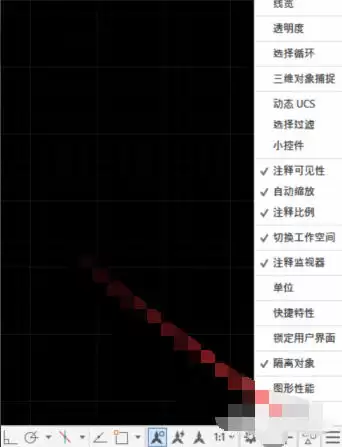 AutoCAD 2020如何全屏显示详细步骤与快捷键设置方法_wishdown.com AutoCAD 2020如何全屏显示详细步骤与快捷键设置方法_wishdown.com
