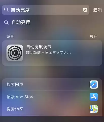 iOS 13����ο��ٹر������������ϸ����̳�