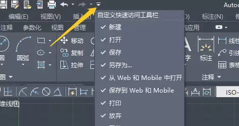 AutoCAD 2020不同工作空间切换方法_wishdown.com AutoCAD 2020不同工作空间切换方法_wishdown.com