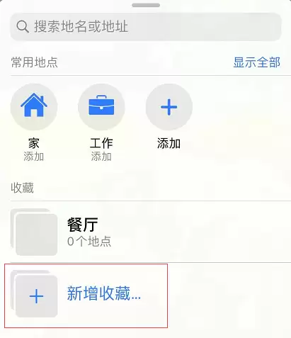iOS��ͼ�����ղصص��ʵ�ü���
