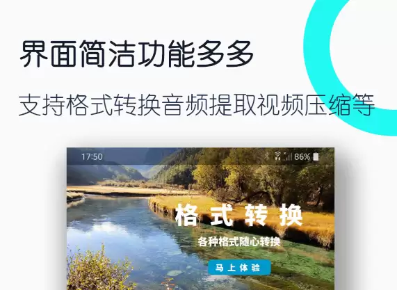 年视频编辑软件推荐好用剪辑处理工具大全_wishdown.com 年视频编辑软件推荐好用剪辑处理工具大全_wishdown.com