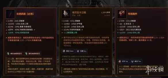 暗黑破坏神4 S14灵巫反击毒虫BD速刷冲层攻略_wishdown.com 《暗黑破坏神4》S14灵巫反击毒虫BD攻略