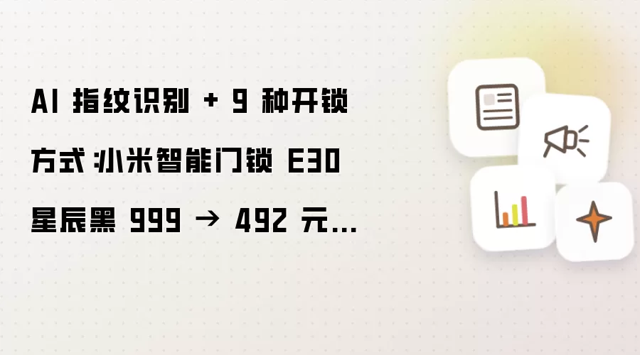 С����������E30 AIָ��9�ֿ�����ʽ492Ԫ�µ�