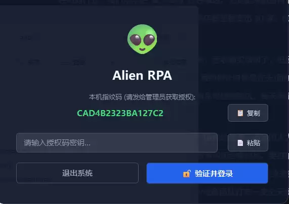抖店极速自动改价软件 单机日调万品不封号智能跟踪_wishdown.com 抖店极速自动改价软件 单机日调万品不封号智能跟踪_wishdown.com