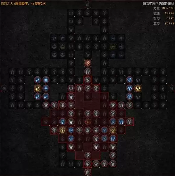 暗黑破坏神4S14野蛮人溶解旋风BD攻略_wishdown.com 暗黑破坏神4S14野蛮人溶解旋风BD攻略_wishdown.com