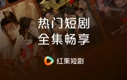 年追剧软件推荐:高清流畅资源丰富口碑好_wishdown.com 年追剧软件推荐:高清流畅资源丰富口碑好_wishdown.com