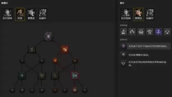 暗黑4S14德鲁伊自走浩劫熊BD速刷110层构筑攻略_wishdown.com 《暗黑破坏神4》S14德鲁伊自走浩劫熊BD攻略