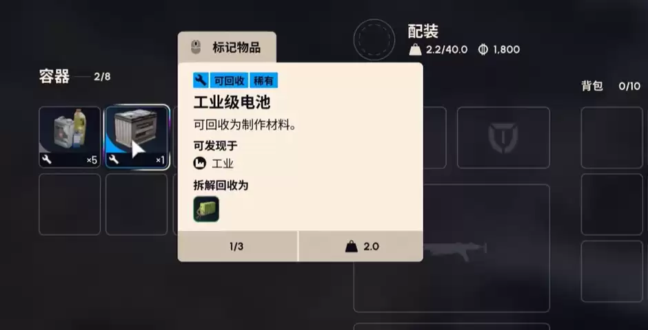 弧光猎人工作台升级材料及位置指南_wishdown.com 弧光猎人工作台升级材料及位置指南_wishdown.com