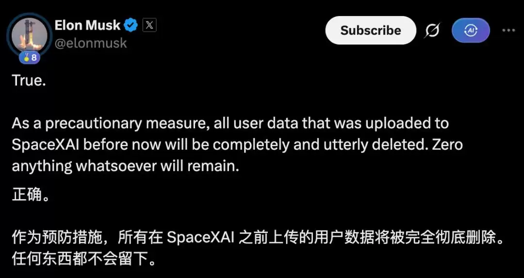 ��˹�˳���SpaceX AI͵������ȫ��ɾ��
