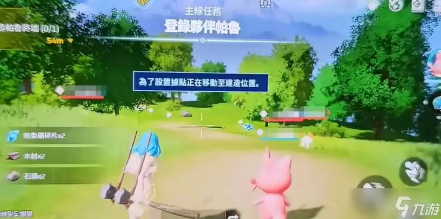 幻兽帕鲁自动寻路功能开启与使用详细教程_wishdown.com 《幻兽帕鲁》自动寻路功能