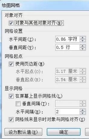 �ְ��ֽ���Word 2010������������ϸ����ͼ��̳�