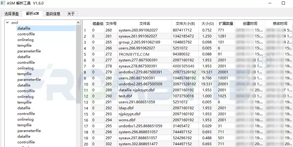 NetApp存储误删LUN数据恢复案例解析_wishdown.com 06.jpg