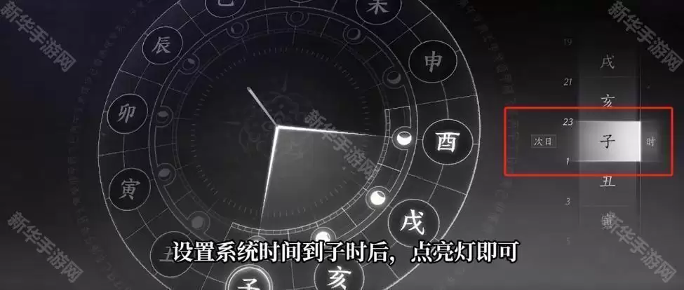 燕云十六声妙妙喵的宝藏万家灯火任务通关攻略_wishdown.com 燕云十六声妙妙喵的宝藏万家灯火任务通关攻略_wishdown.com