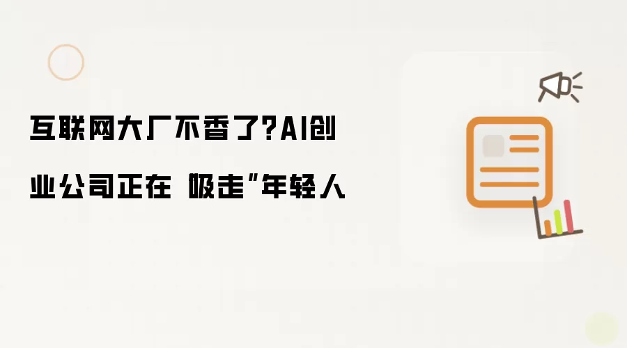 �������󳧲��ٳ��� AI��ҵ��˾����������