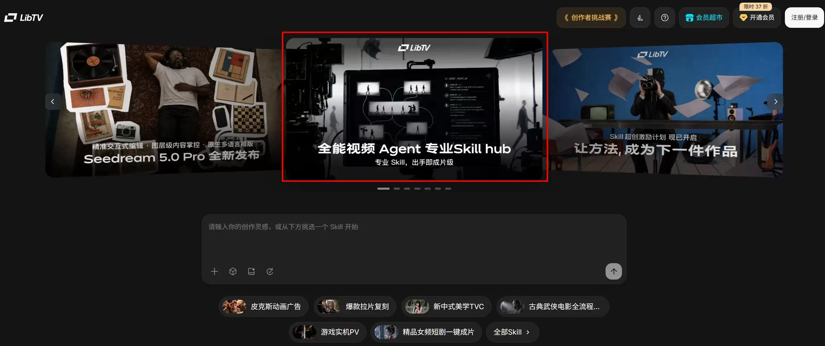 LibTV Agent���¸�Ч�Ƴ���ǿ��רҵ��Ƶ����������