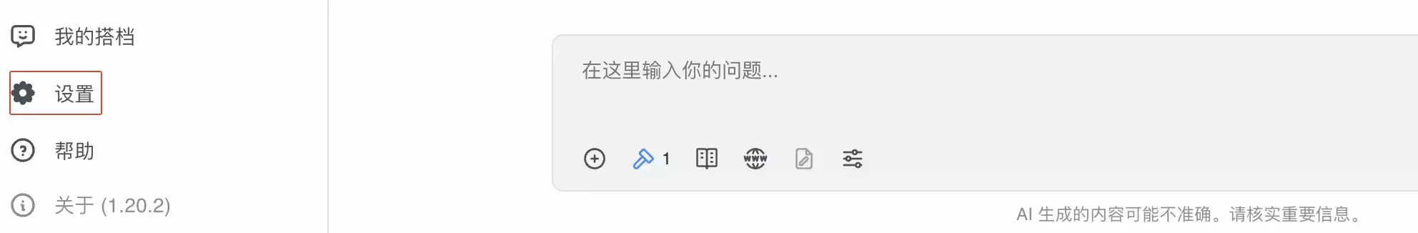 阿里云百炼零代码免费体验DeepSeek-V4-Pro四步图文教程_wishdown.com 阿里云百炼零代码免费体验DeepSeek-V4-Pro四步图文教程_wishdown.com