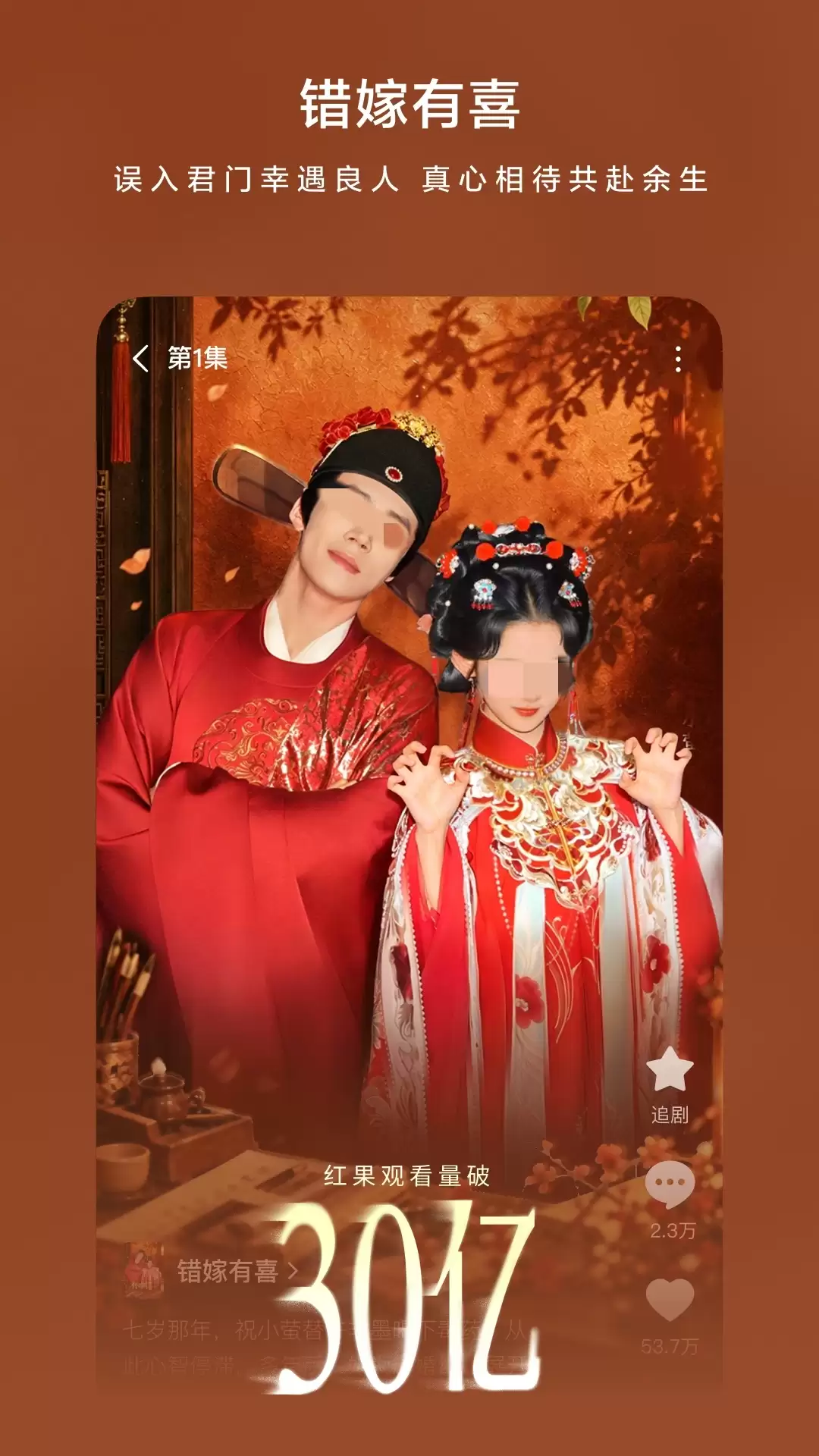 免费看视频app有哪些 哪个软件好用_wishdown.com 免费看视频app有哪些 哪个软件好用_wishdown.com