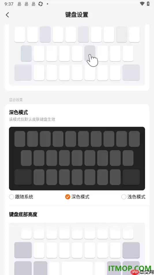 �ѹ����뷨�ֻ���������ü�����ɫģʽ