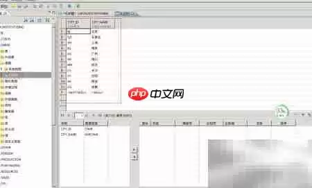 Windows达梦数据库创建视图图文教程_wishdown.com Windows达梦数据库创建视图图文教程_wishdown.com