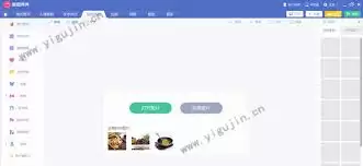 美图秀秀文字字体无法选择的快速解决方法_wishdown.com 美图秀秀文字字体无法选择怎么办