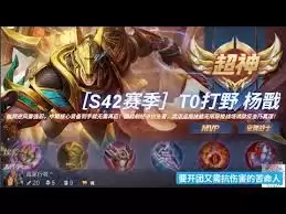 ������ҫS42������ǿ��ҰӢ���Ƽ�