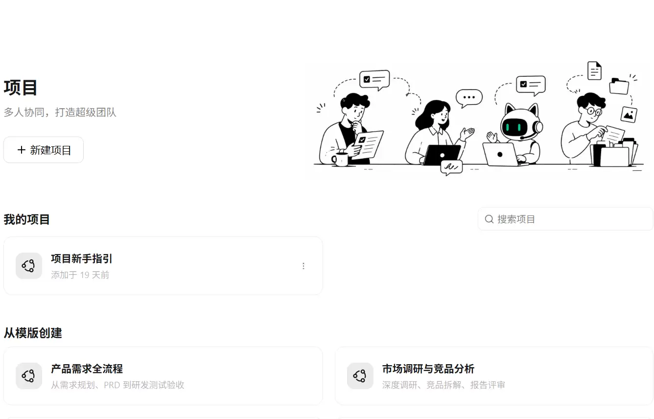 工作搭子WorkBuddy 高效工作助手推荐_wishdown.com 工作搭子WorkBuddy 高效工作助手推荐_wishdown.com