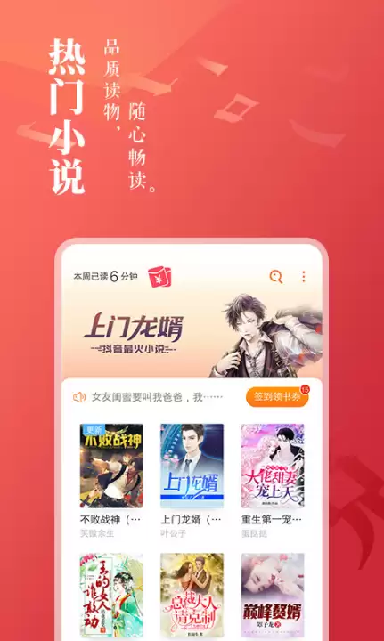 ���С˵���������Ƽ� �����Ķ�Ӧ������