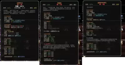 太吾绘卷天幕心帷异品促织王化形外观介绍_wishdown.com 太吾绘卷天幕心帷异品促织王化形外观介绍_wishdown.com